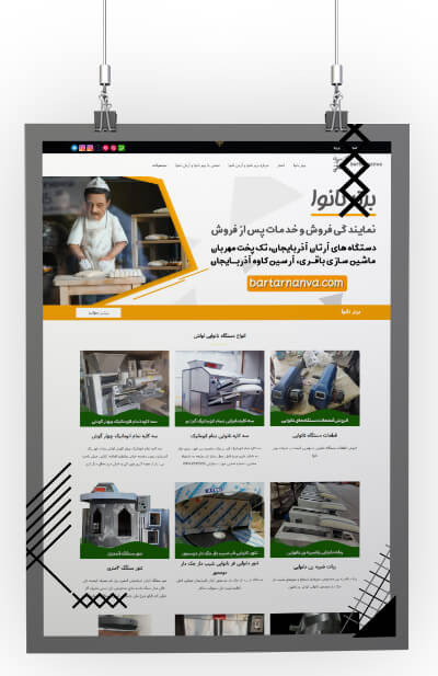 نمایندگی دستگاه نان اتوماتیک آرتان نانوا