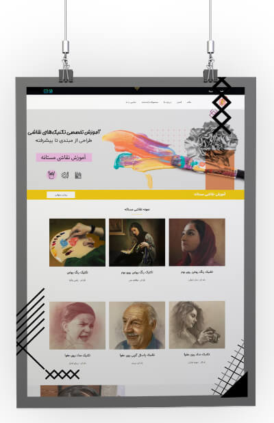  آموزشگاه نقاشی مستانه