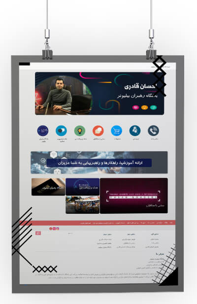 احسان قادری استراتژیست بازاریابی