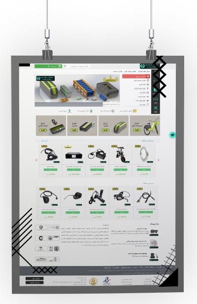 مرجع تامین قطعات خودروی الکتریکی