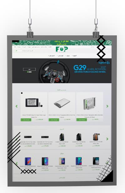 فروشگاه اینترنتی فوپ آی تی