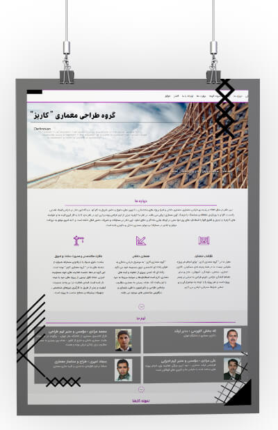 دفتر طراحی معماری کاریز