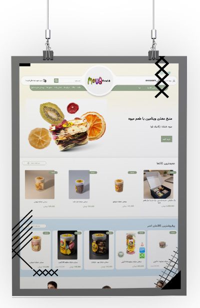 فروش میوه و بستنی خشک