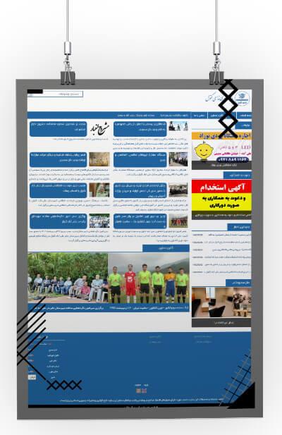 پایگاه خبری ندای کتول