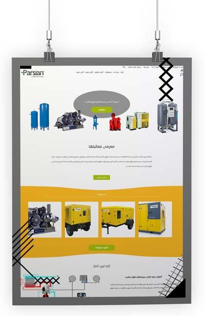 شرکت پارسان کمپرسور