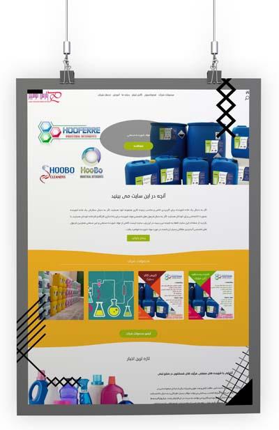 شرکت پارس لومییر