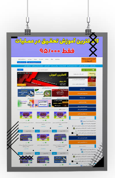 آموزش تخصصی ریاضیات دکتر پیروان