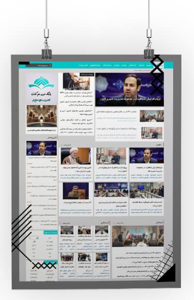 پایگاه خبری قم گشت