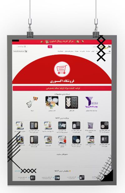 فروش قالب سنگ مصنوعی