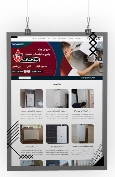 نصب و تعمیرات پکیج دیواری