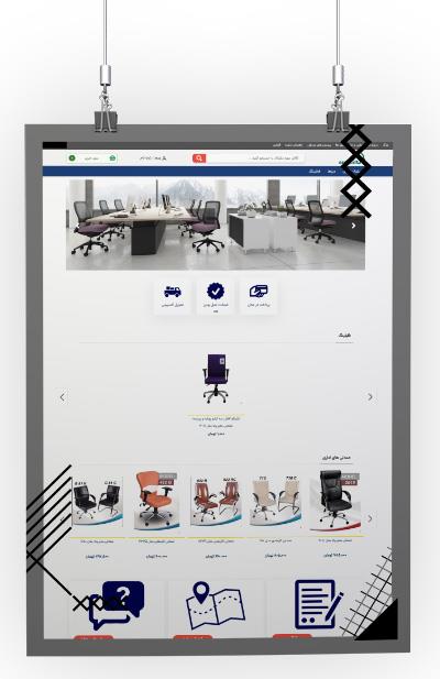 فروشگاه آرتینکو