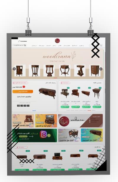 گالری چوب ایرانیان