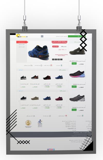 فروشگاه اینترنتی کفش کتونی زردشت