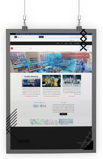 شرکت مهندسی الوند