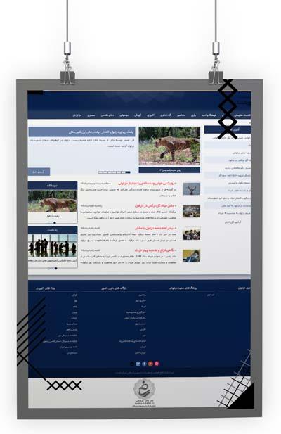 شبکه بومی دزفول