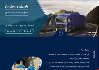 سایت شرکتی یاشا