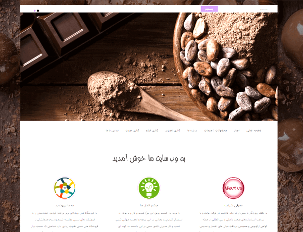 طراحی سایت شرکتی با قالب سایت شرکتی یوکا